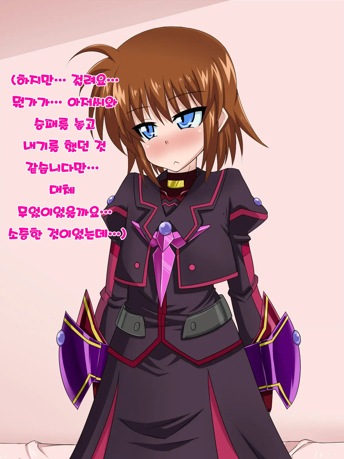 Kininatteita Onnanoko Ga, Itsunomanika Kimobuta Otoko No Ochinpo Ana Ni Tsukuri Kaerareteita... ~Yogosare Ochirutosareteiku Ou To Shinka~